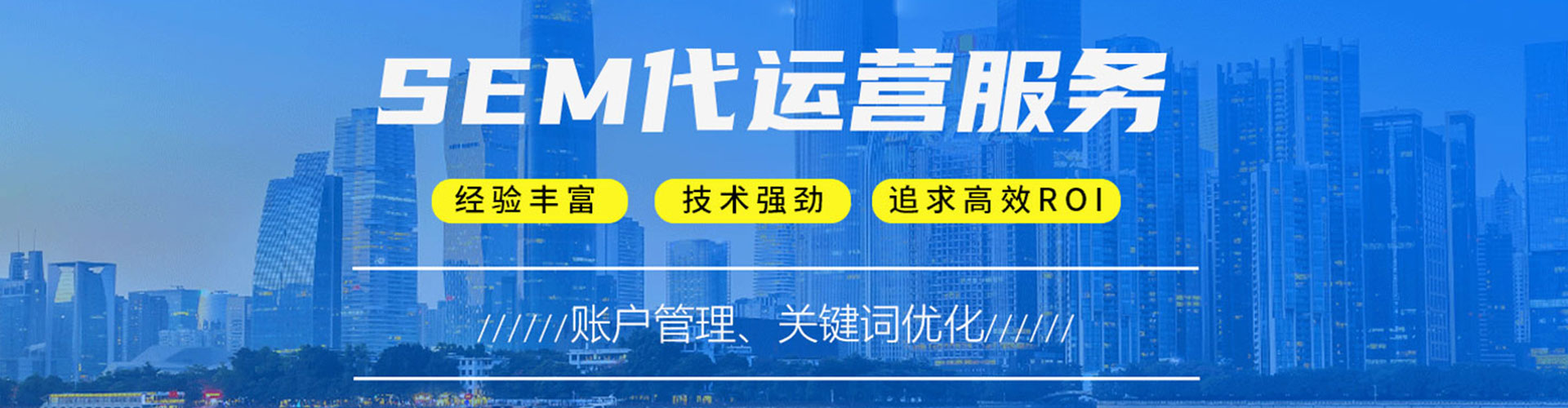 锡林浩特信息流竞价