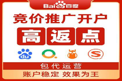 百度推广代运营实战：如何快速获取潜在客户